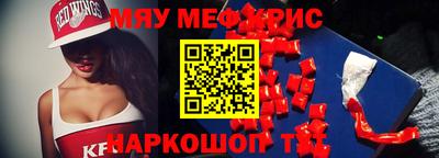 молекула духа Керчь
