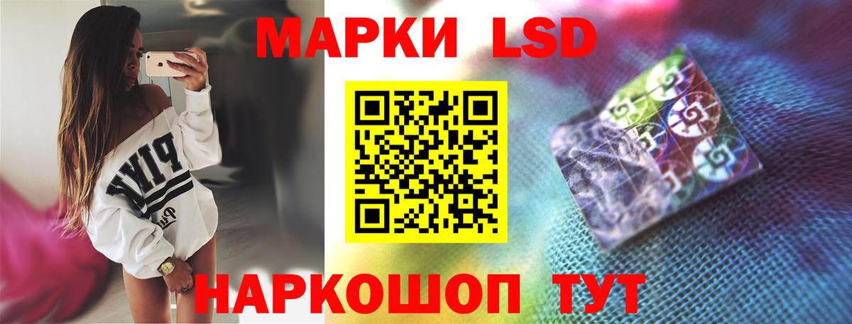 Лсд 25 экстази кислота Костомукша