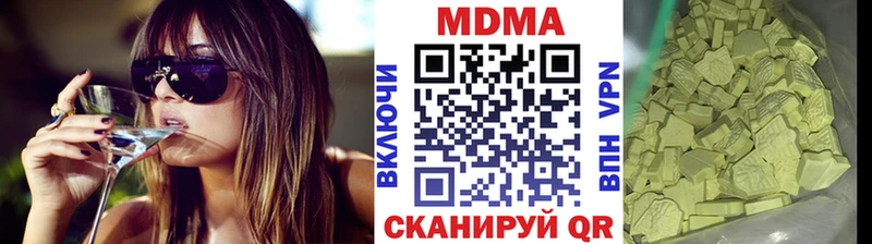 где можно купить наркотик  Костомукша  MDMA Molly 