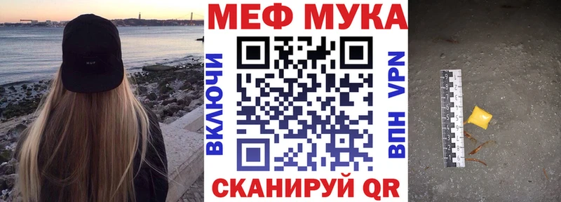 мега рабочий сайт Костомукша Мефедрон mephedrone