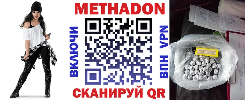 хочу наркоту  Костомукша  Метадон methadone 