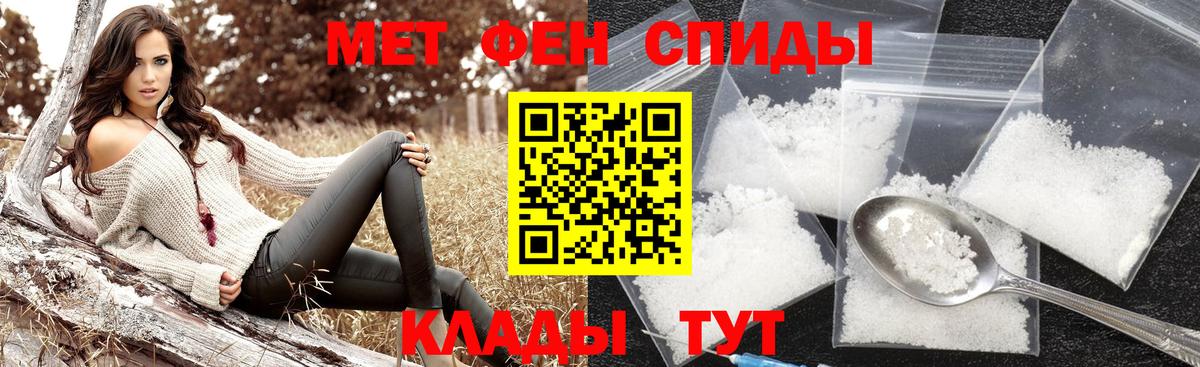 Костомукша  Метамфетамин Methamphetamine  Вход с VPN 