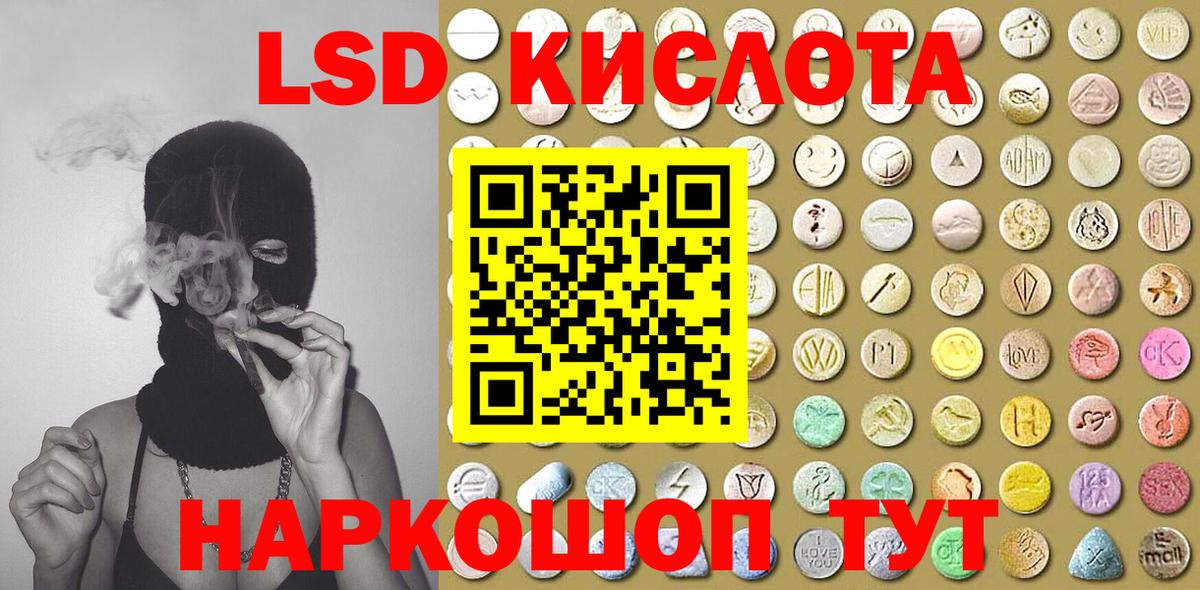 Костомукша  Марки NBOMe 1500мкг  Марки NBOMe 1500мкг  Вход с VPN 