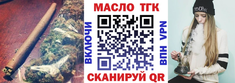 Дистиллят ТГК концентрат  hydra ССЫЛКА  Костомукша 
