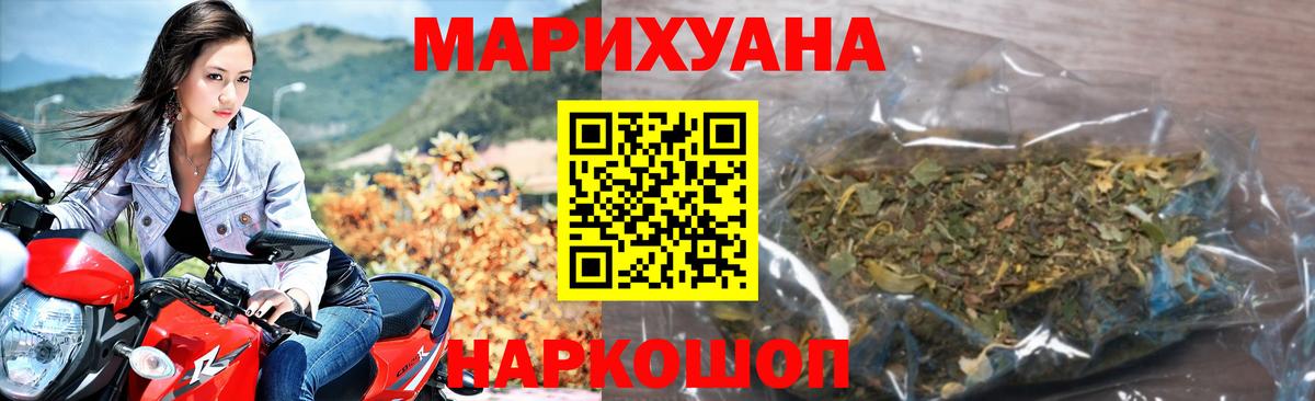 Каннабис VHQ  Канабис конопля  Вход с VPN  Костомукша  Каннабис LSD WEED 